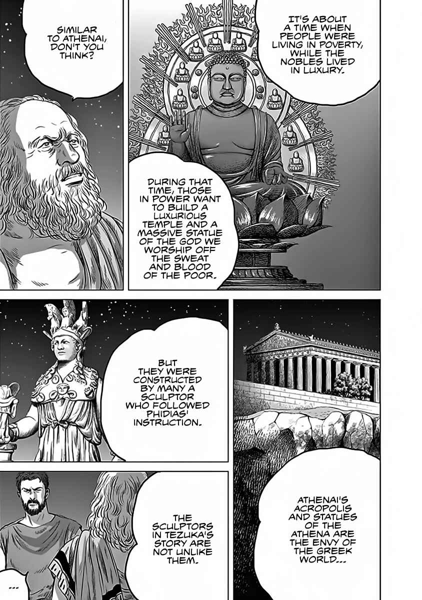 Page 21 Chapter 12 Olympia Kyklos