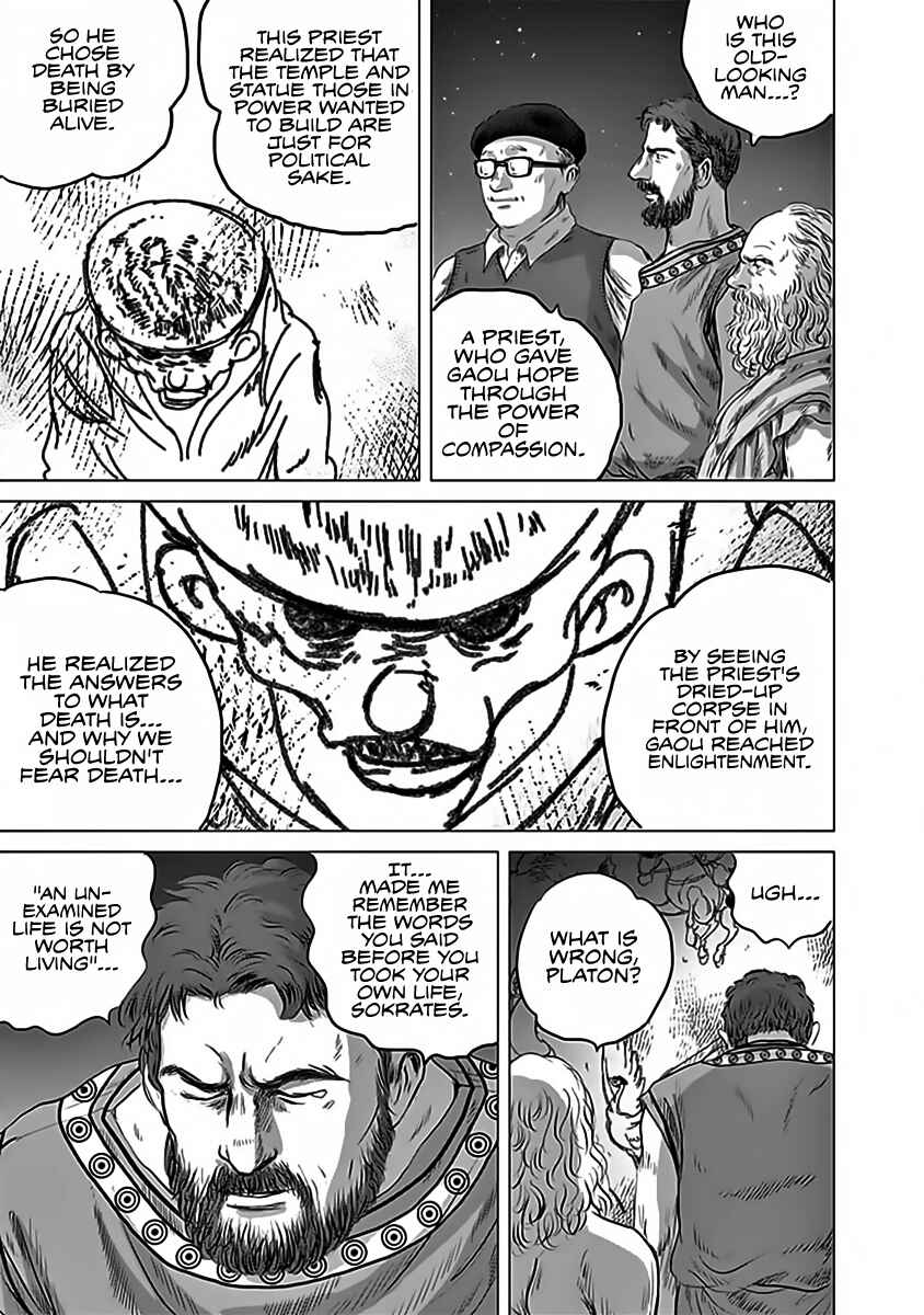 Page 25 Chapter 12 Olympia Kyklos