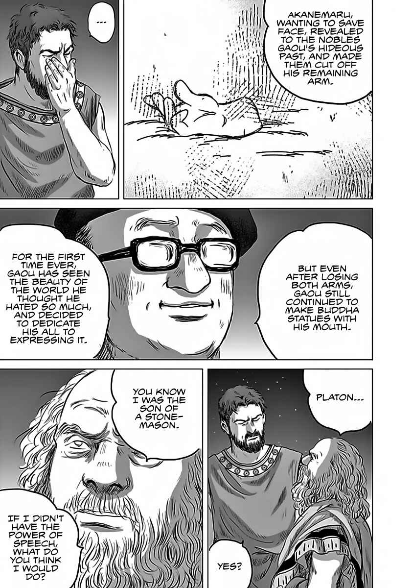 Page 27 Chapter 12 Olympia Kyklos