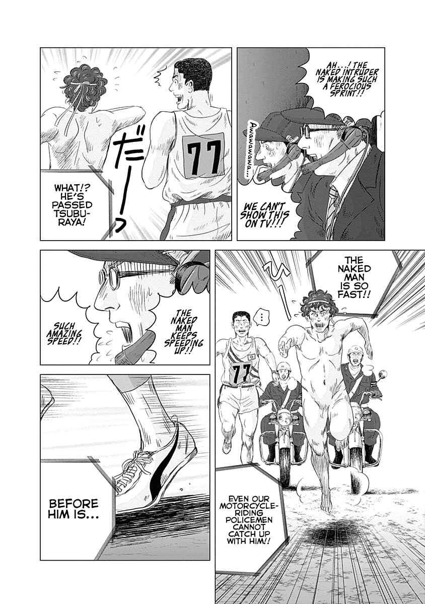 Page 25 Chapter 3 Olympia Kyklos