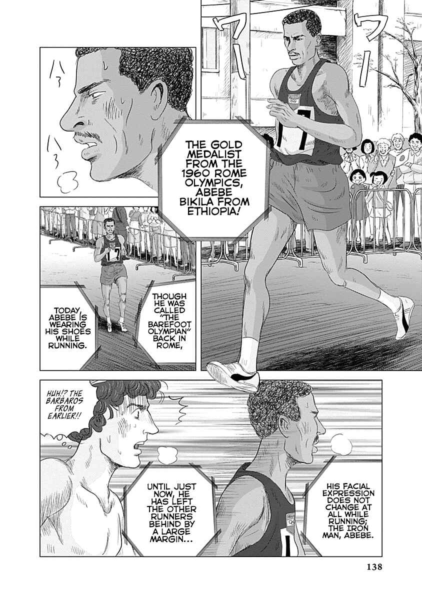 Page 26 Chapter 3 Olympia Kyklos