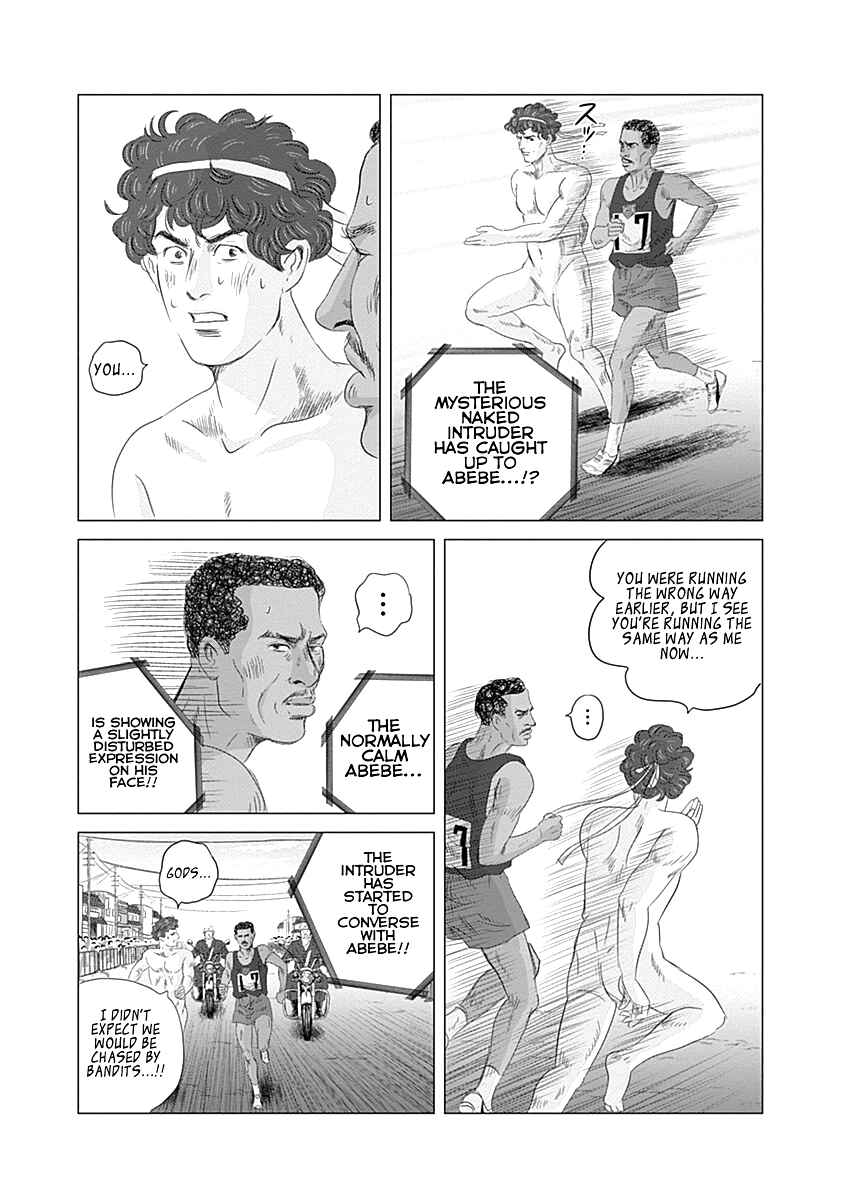 Page 27 Chapter 3 Olympia Kyklos