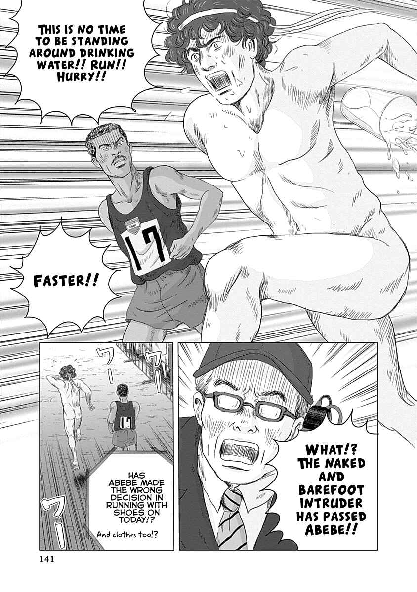 Page 29 Chapter 3 Olympia Kyklos