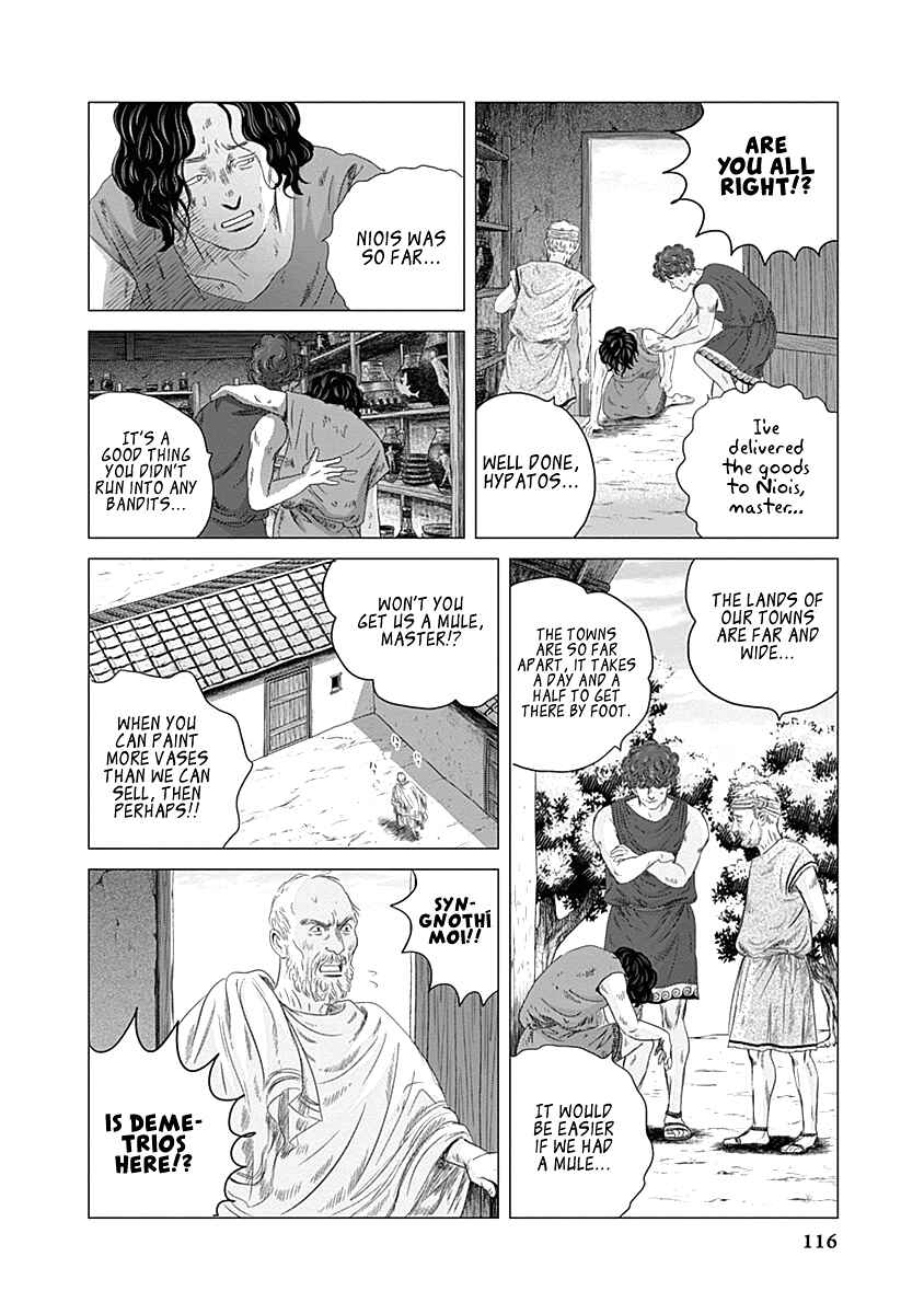 Page 4 Chapter 3 Olympia Kyklos