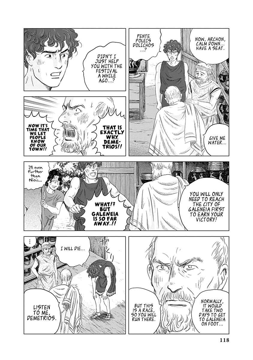Page 6 Chapter 3 Olympia Kyklos