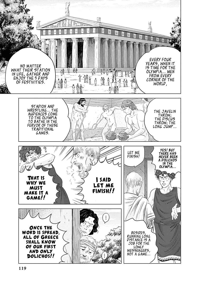 Page 7 Chapter 3 Olympia Kyklos
