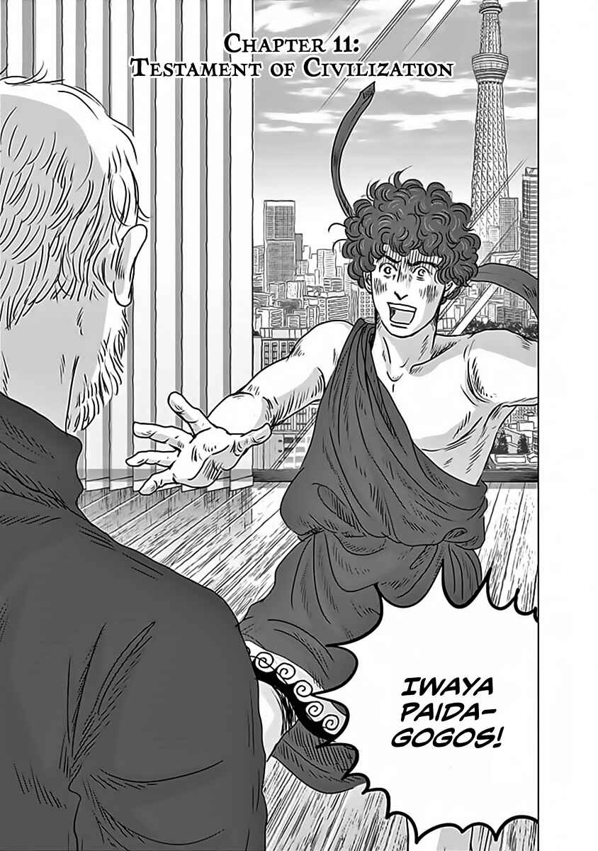 Page 1 Chapter 11 Olympia Kyklos