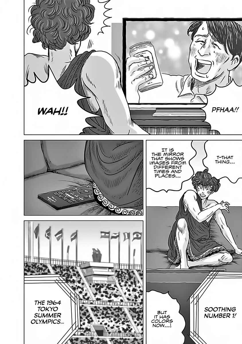 Page 12 Chapter 11 Olympia Kyklos