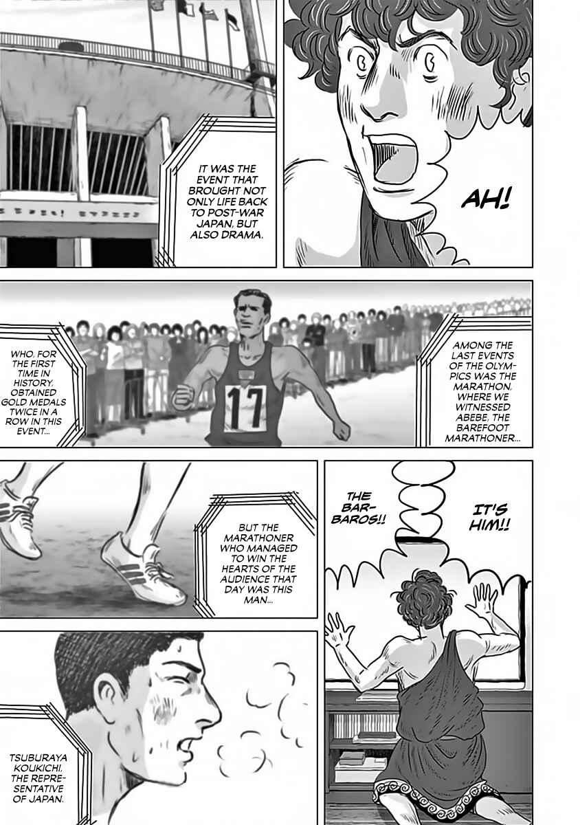 Page 13 Chapter 11 Olympia Kyklos
