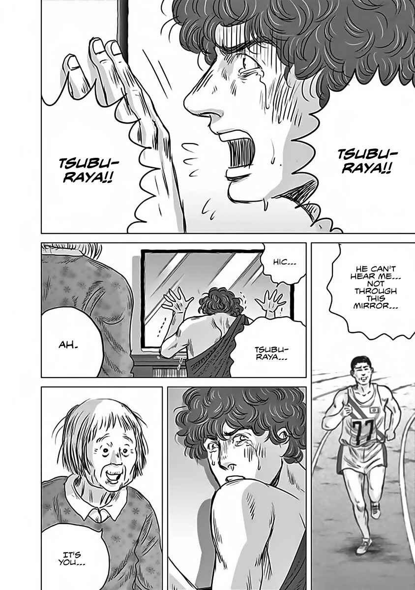Page 14 Chapter 11 Olympia Kyklos