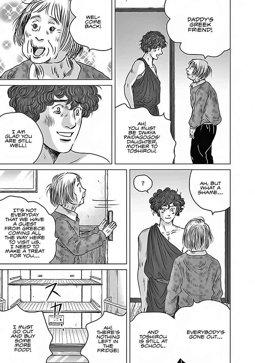 Page 15 Chapter 11 Olympia Kyklos