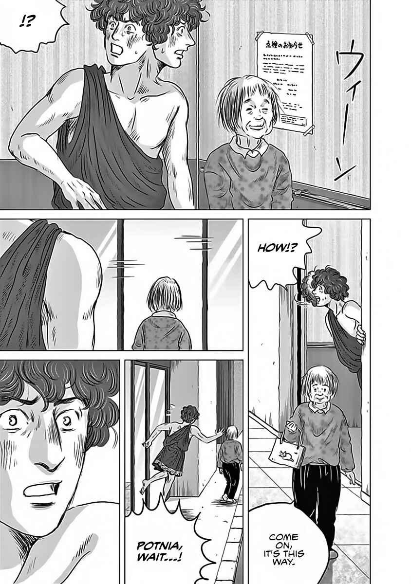 Page 17 Chapter 11 Olympia Kyklos
