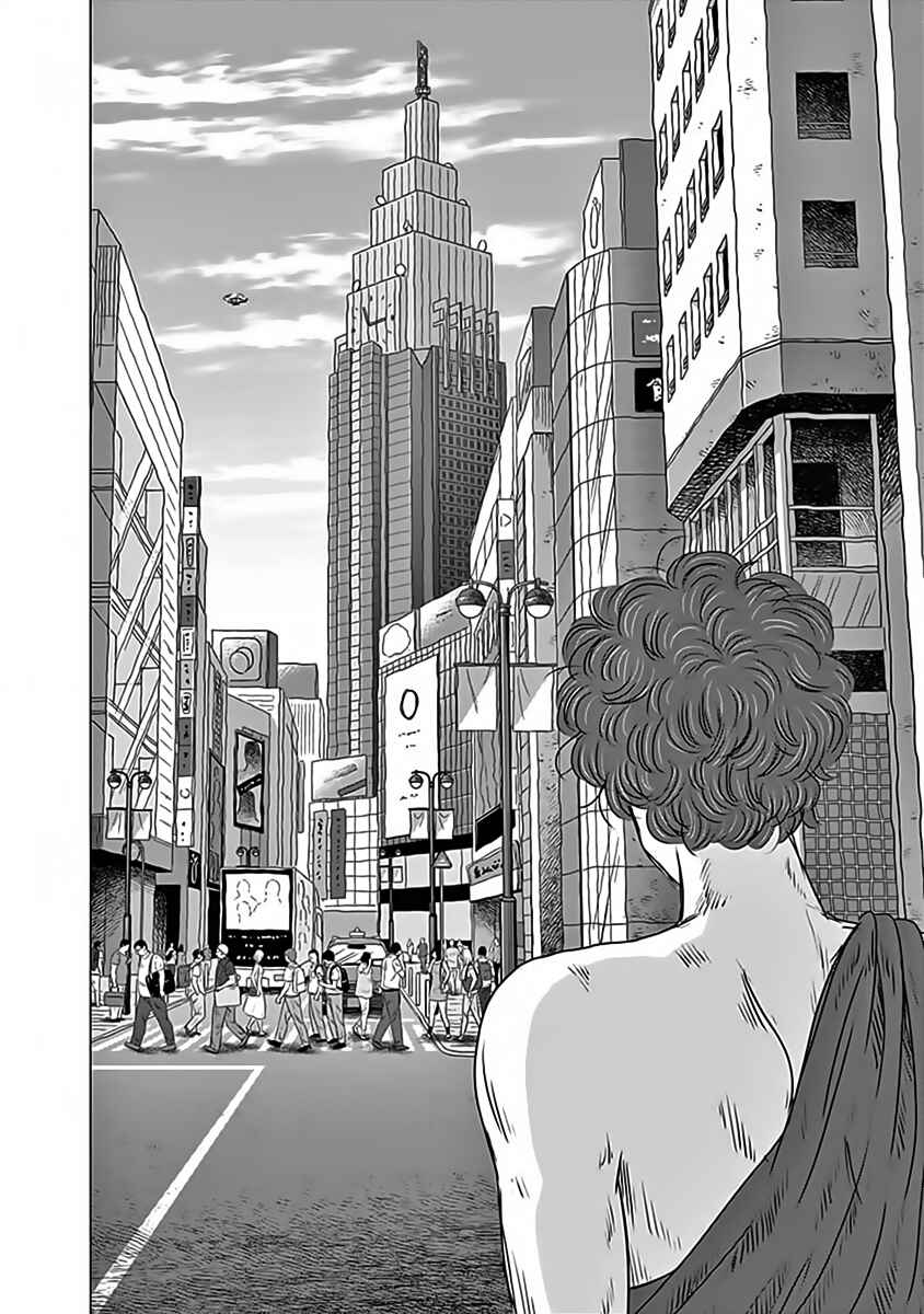 Page 18 Chapter 11 Olympia Kyklos
