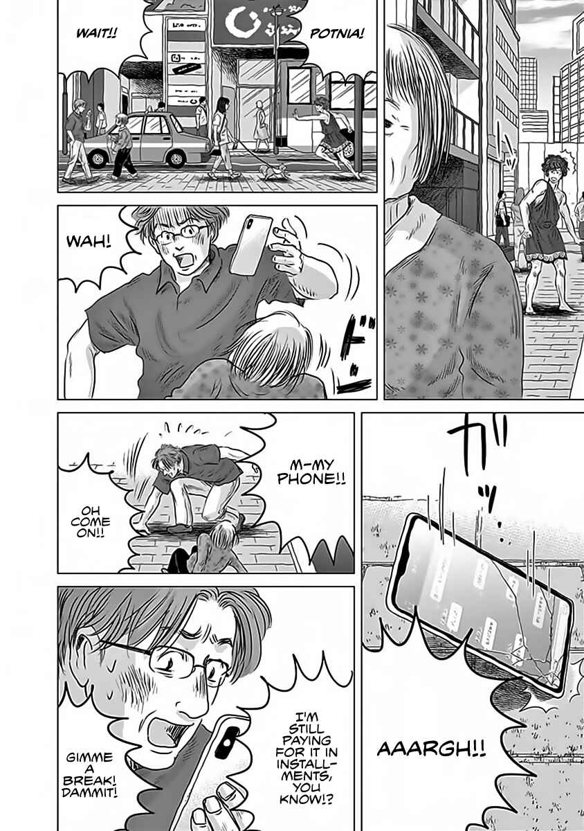 Page 20 Chapter 11 Olympia Kyklos