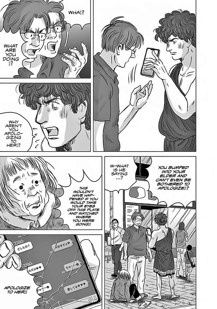 Page 21 Chapter 11 Olympia Kyklos