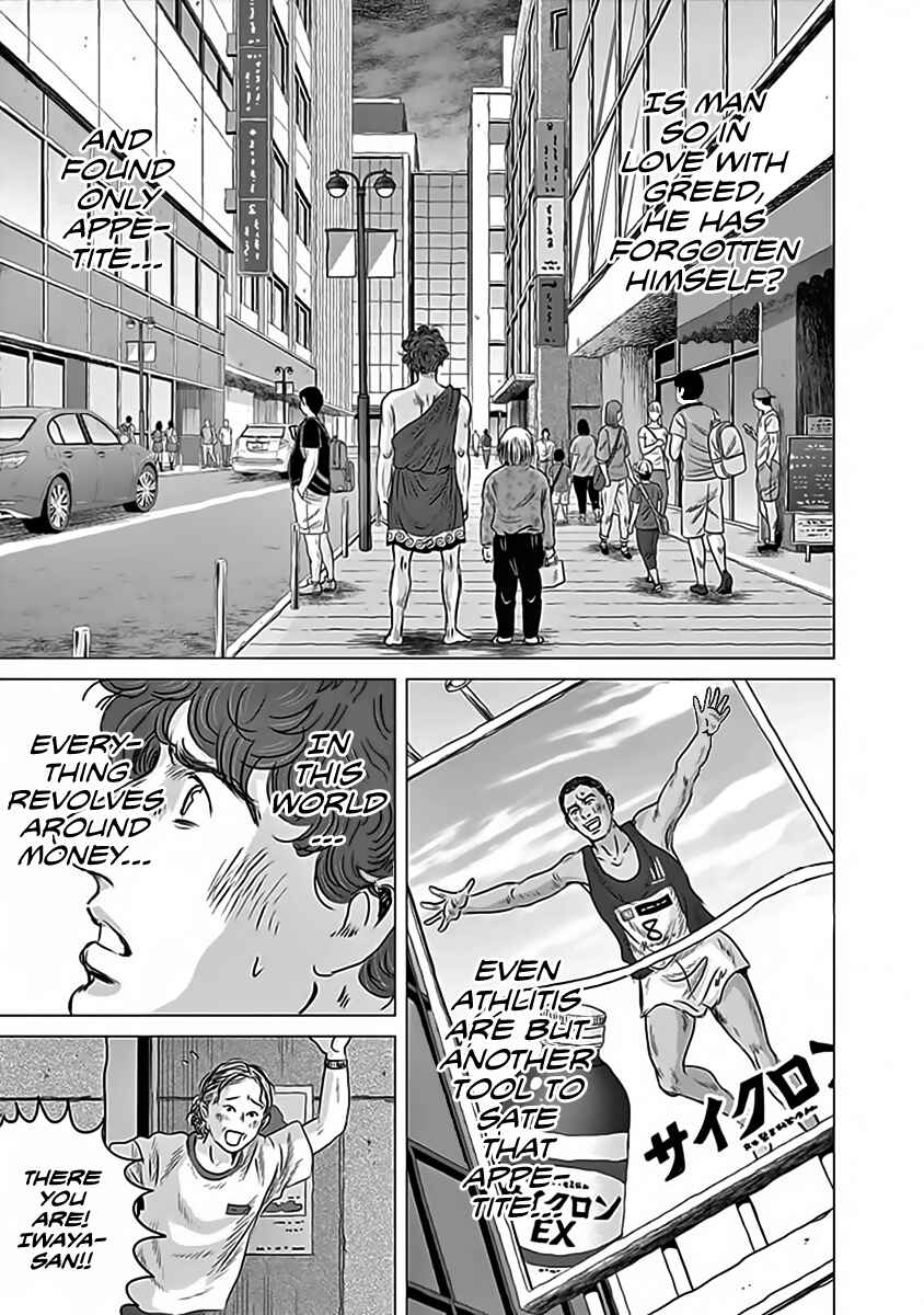 Page 23 Chapter 11 Olympia Kyklos