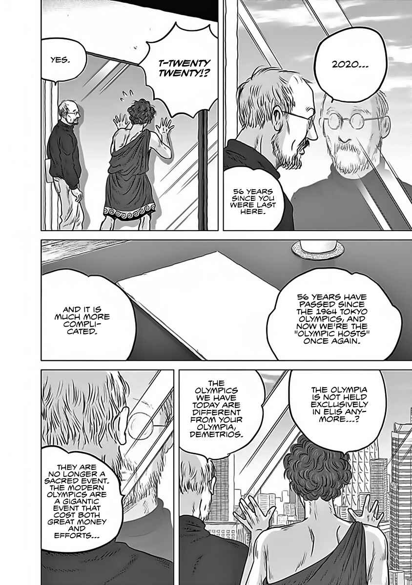 Page 4 Chapter 11 Olympia Kyklos