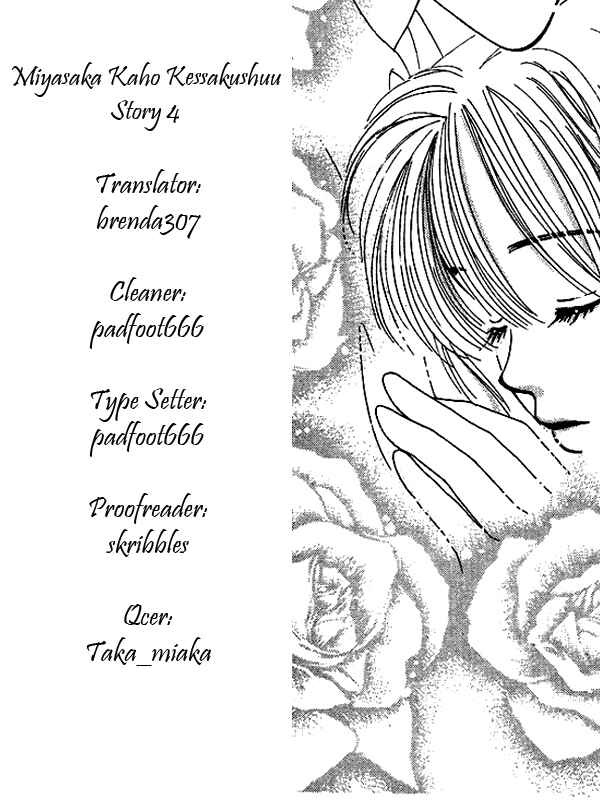 Page 1 Chapter 4 The Best Of Miyasaka Kaho