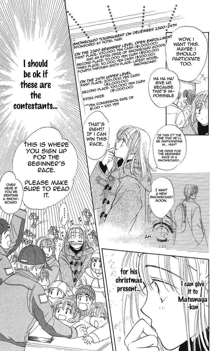 Page 7 Chapter 4 The Best Of Miyasaka Kaho