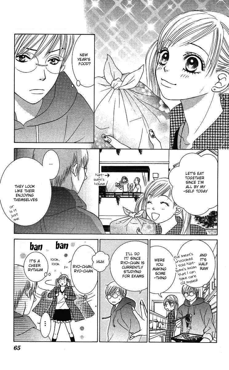 Page 12 Chapter 2 The Best Of Miyasaka Kaho