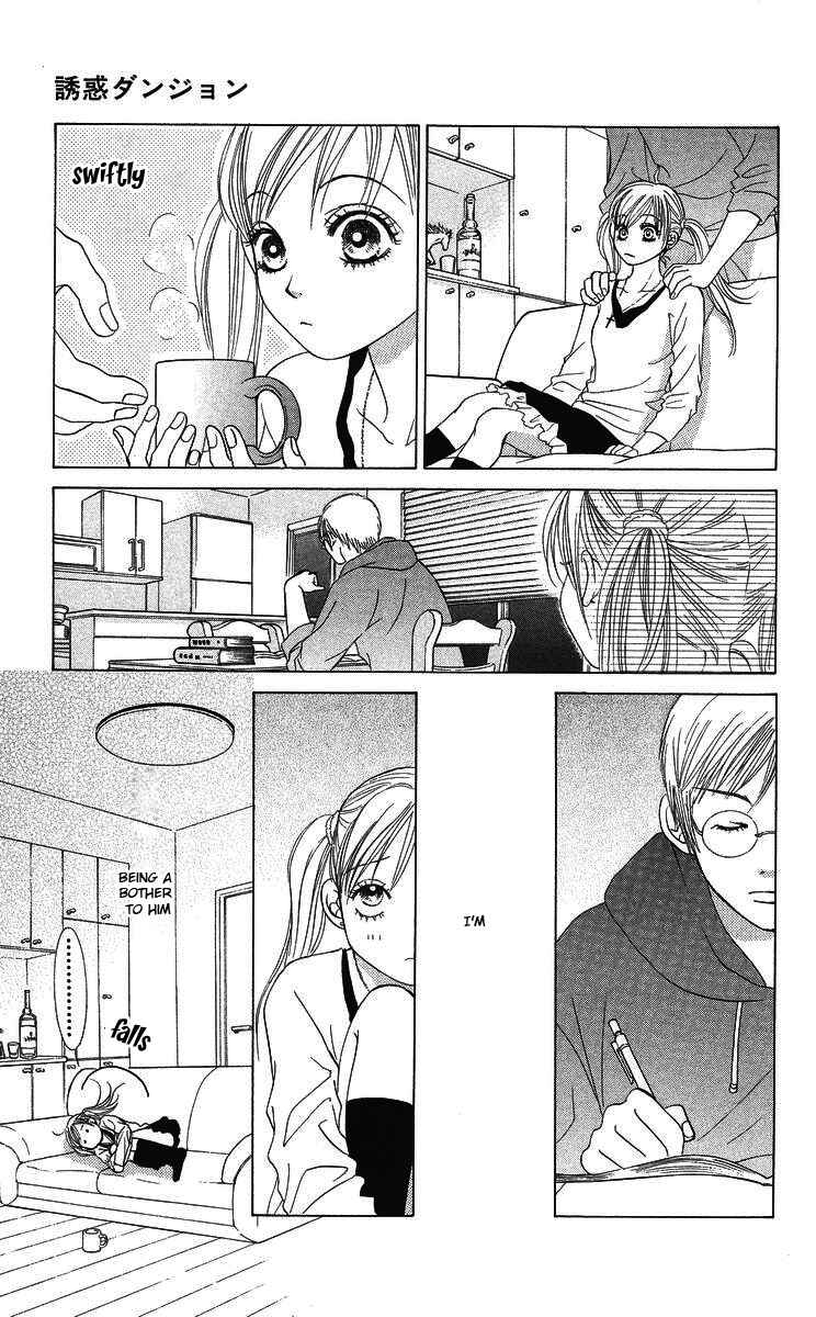 Page 16 Chapter 2 The Best Of Miyasaka Kaho