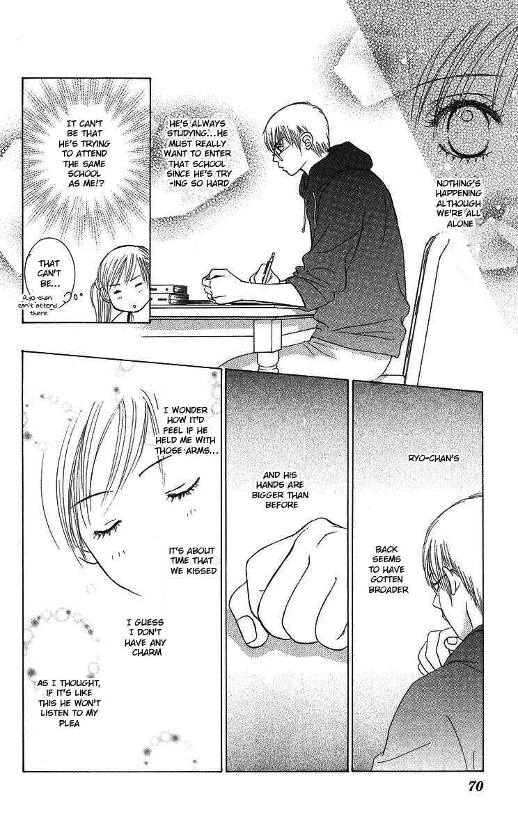 Page 17 Chapter 2 The Best Of Miyasaka Kaho
