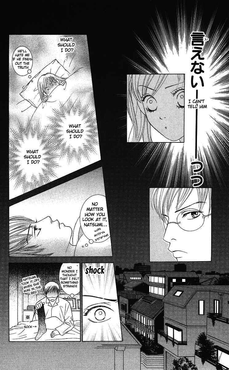 Page 23 Chapter 2 The Best Of Miyasaka Kaho
