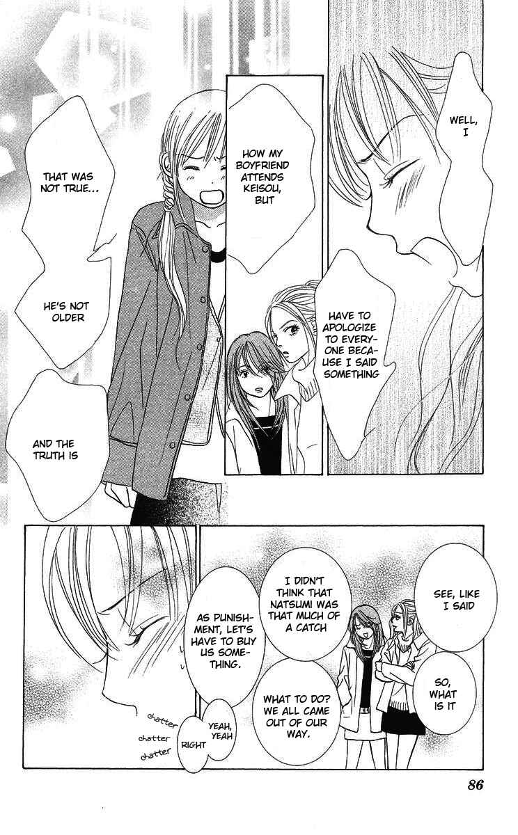 Page 33 Chapter 2 The Best Of Miyasaka Kaho