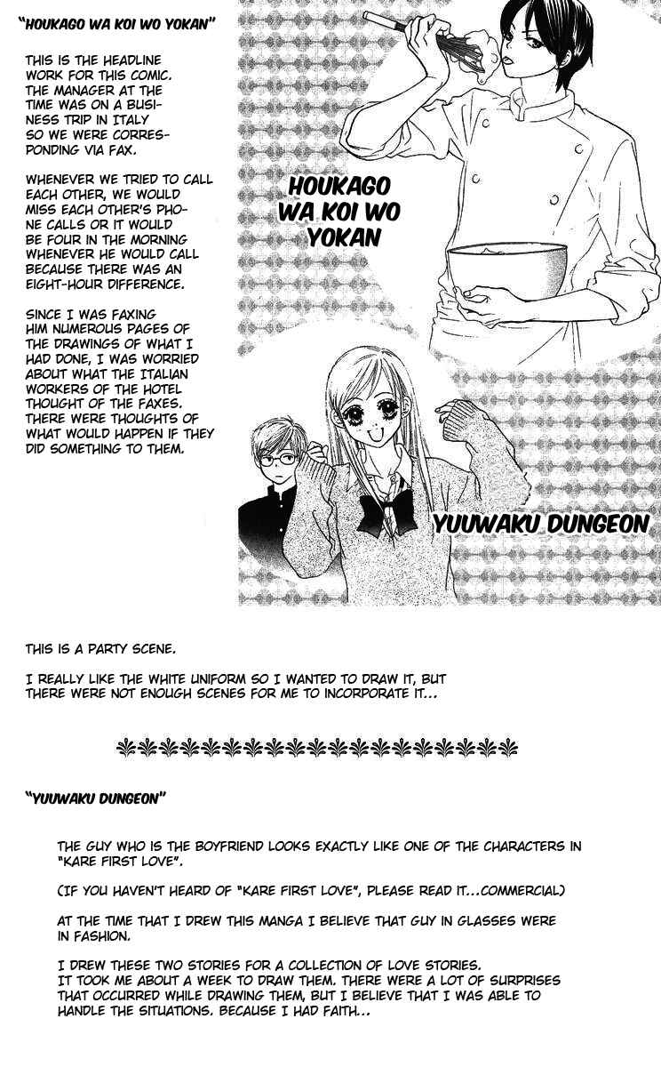 Page 41 Chapter 2 The Best Of Miyasaka Kaho