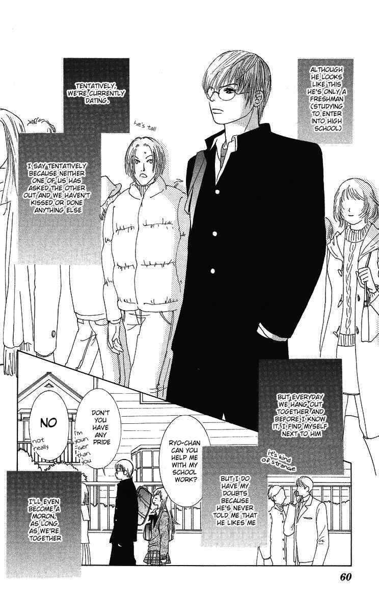Page 7 Chapter 2 The Best Of Miyasaka Kaho
