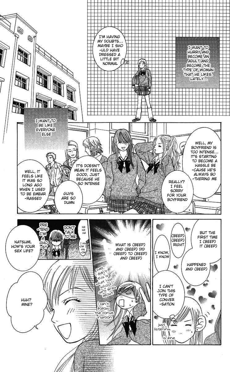 Page 8 Chapter 2 The Best Of Miyasaka Kaho