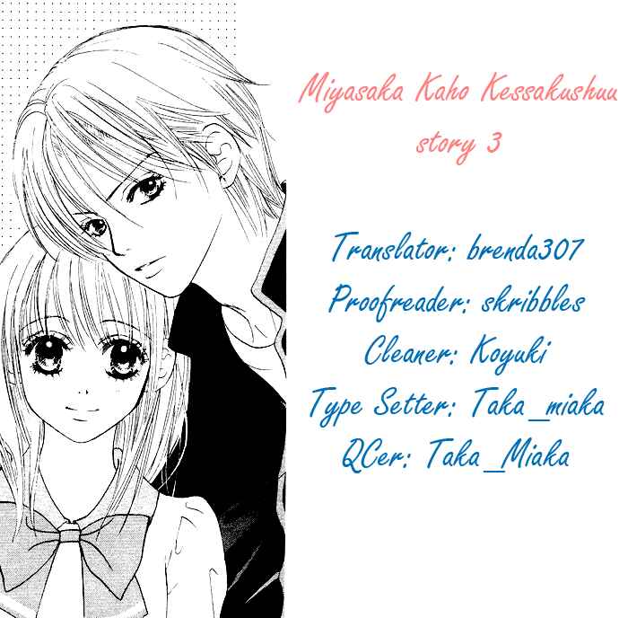 Page 1 Chapter 3 The Best Of Miyasaka Kaho