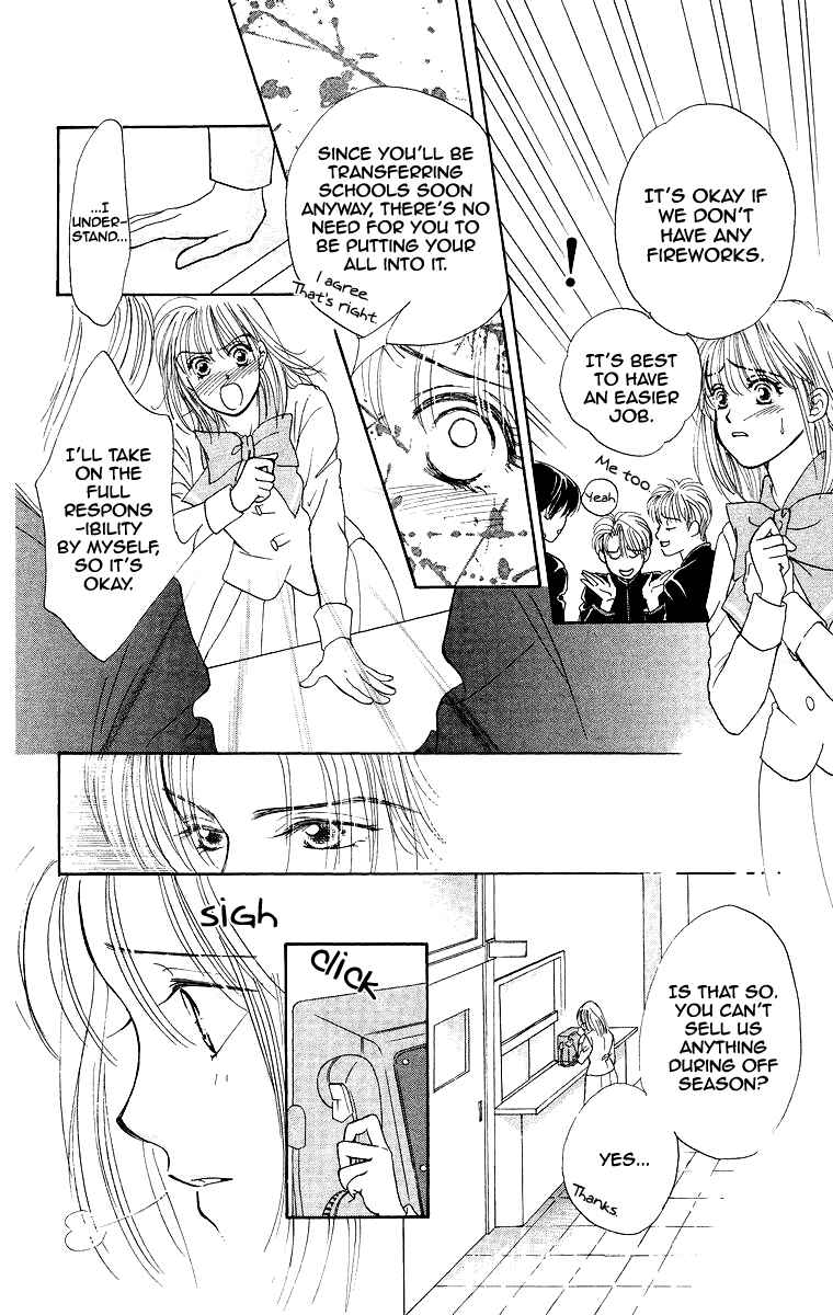 Page 12 Chapter 3 The Best Of Miyasaka Kaho
