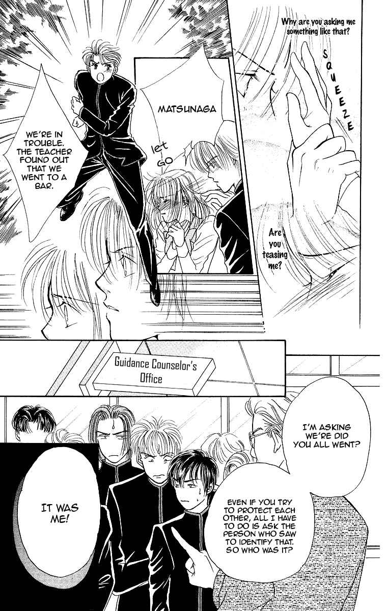 Page 21 Chapter 3 The Best Of Miyasaka Kaho