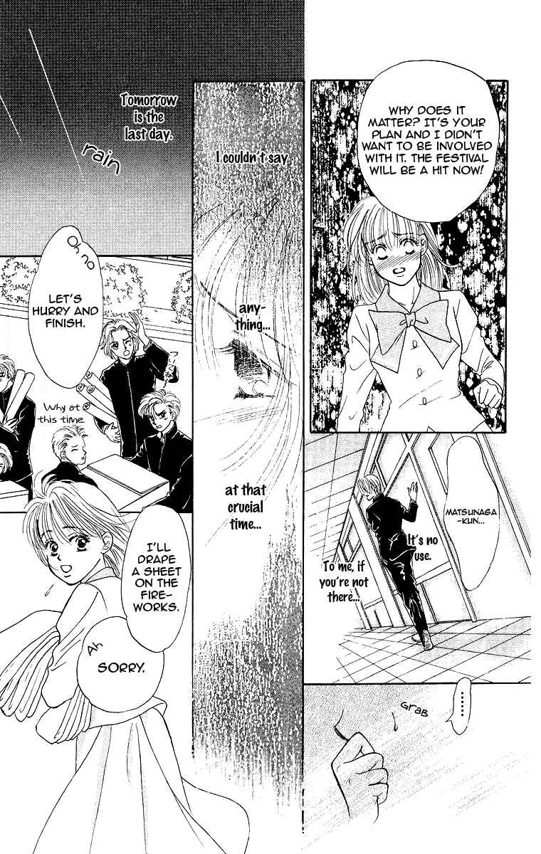 Page 23 Chapter 3 The Best Of Miyasaka Kaho
