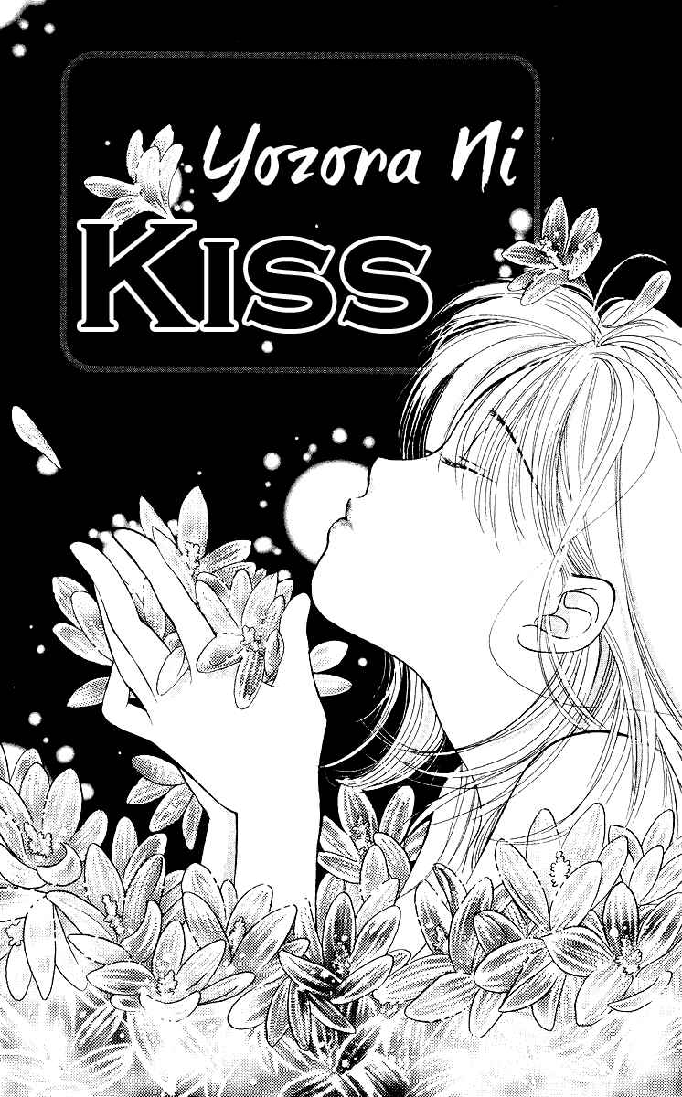 Page 3 Chapter 3 The Best Of Miyasaka Kaho