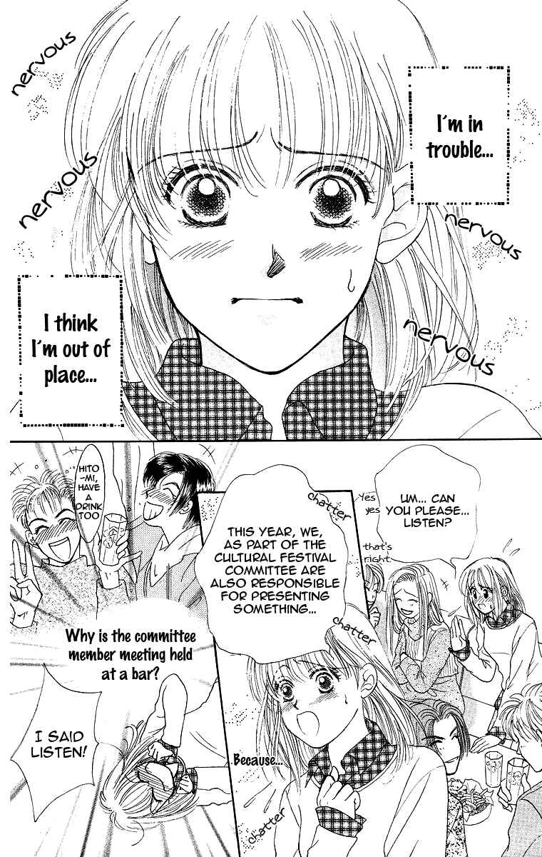 Page 4 Chapter 3 The Best Of Miyasaka Kaho