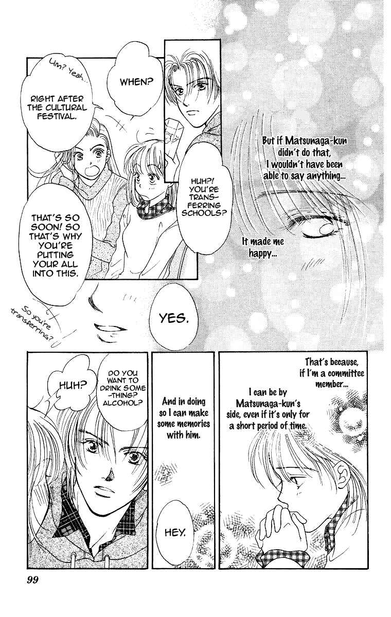 Page 7 Chapter 3 The Best Of Miyasaka Kaho