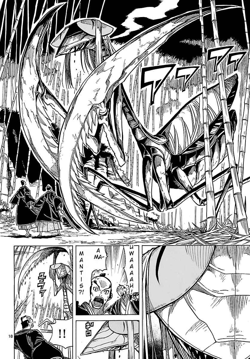 Page 19 Chapter 4 Mushibugyo
