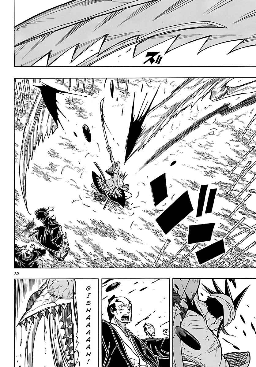 Page 33 Chapter 4 Mushibugyo