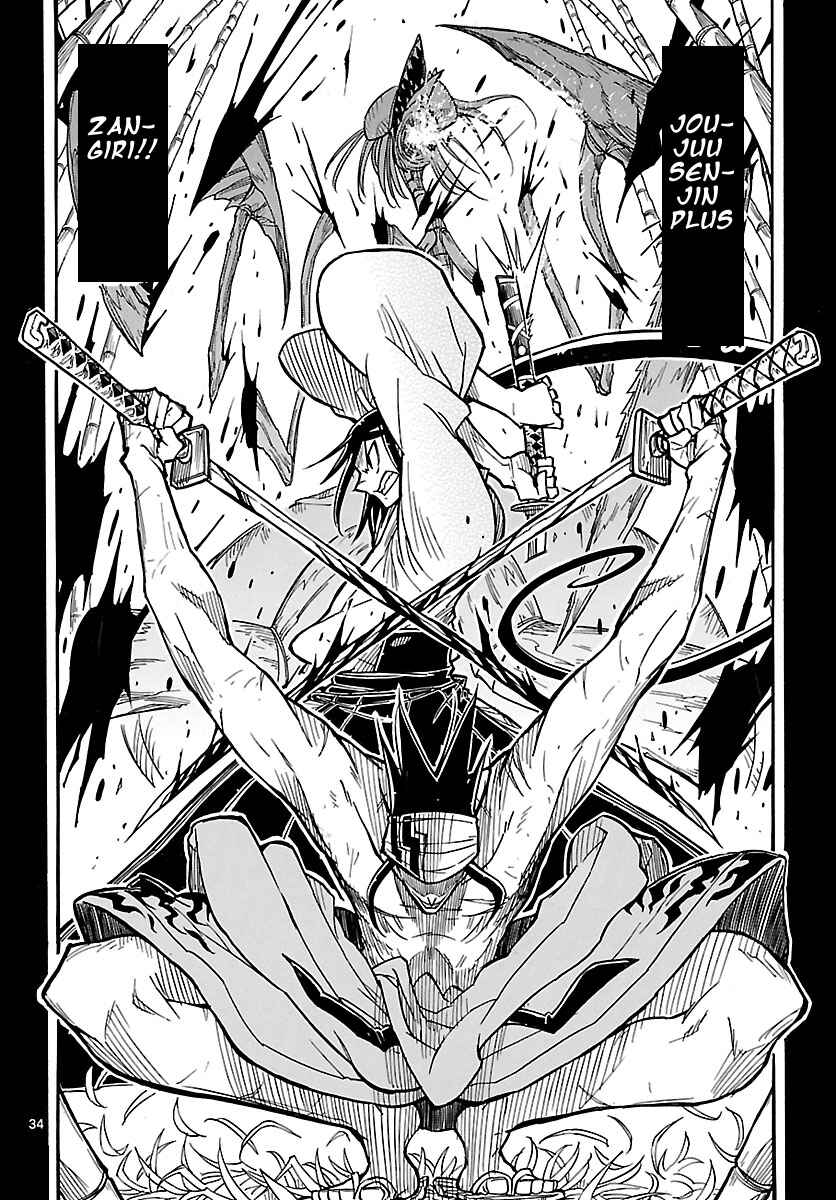 Page 35 Chapter 4 Mushibugyo