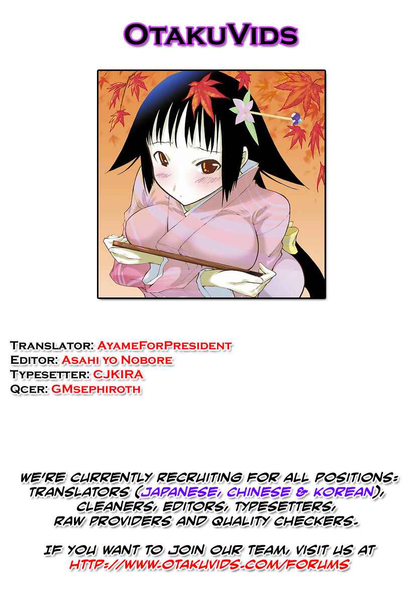 Page 39 Chapter 4 Mushibugyo
