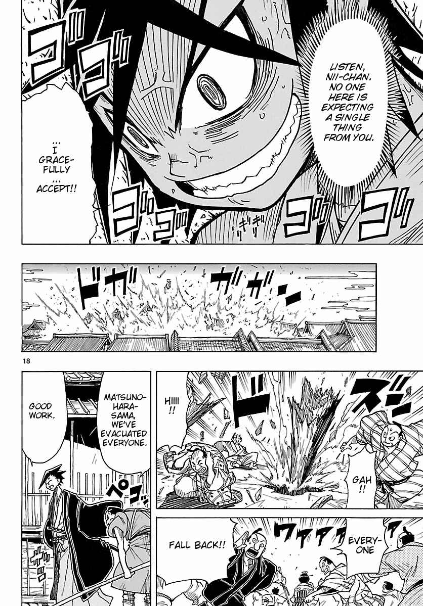 Page 18 Chapter 2 Mushibugyo