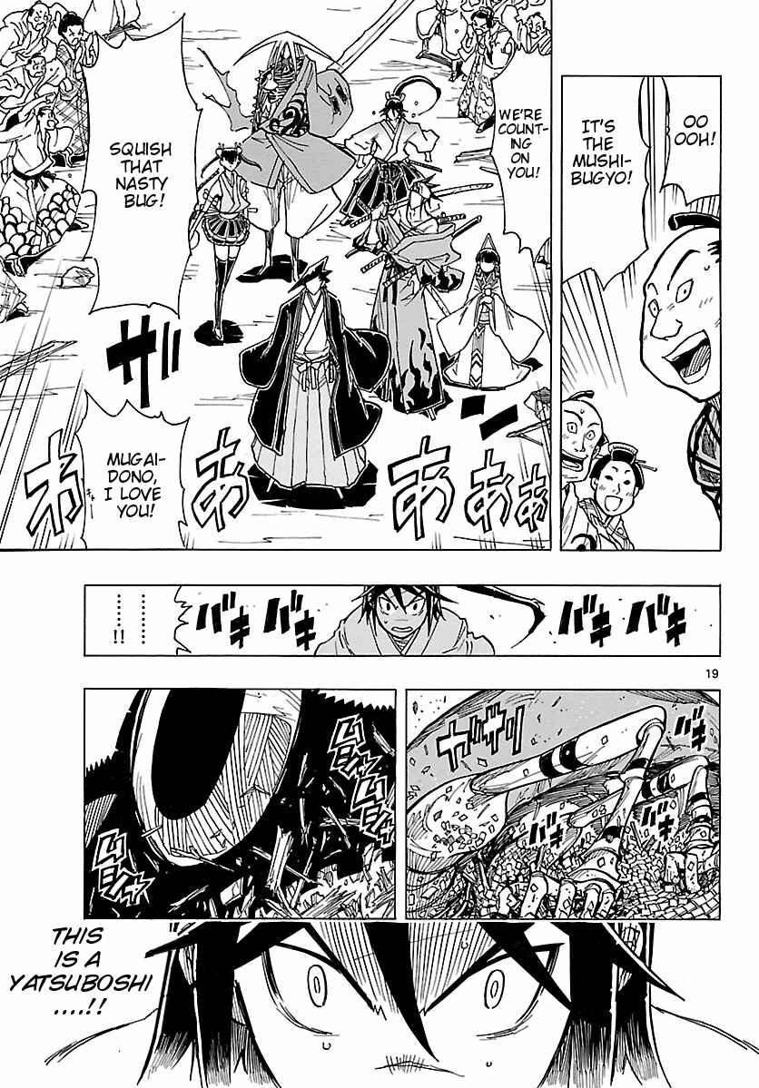 Page 19 Chapter 2 Mushibugyo