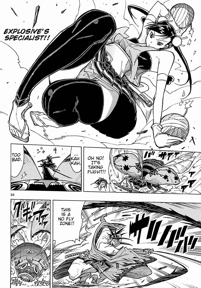Page 24 Chapter 2 Mushibugyo