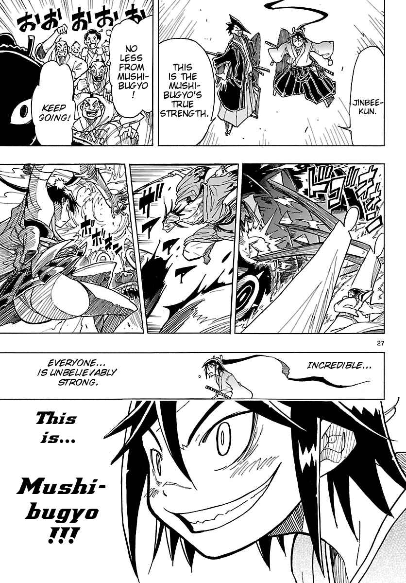 Page 27 Chapter 2 Mushibugyo
