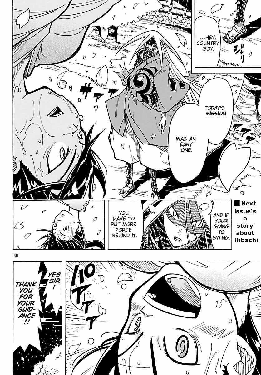 Page 39 Chapter 2 Mushibugyo