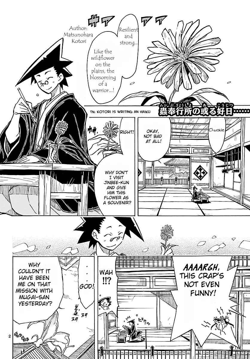 Page 2 Chapter 8 Mushibugyo