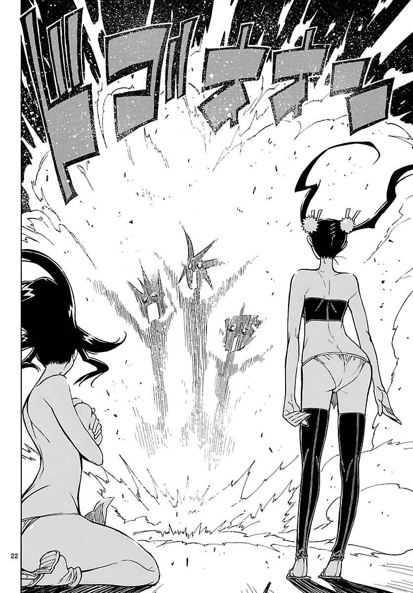 Page 22 Chapter 8 Mushibugyo