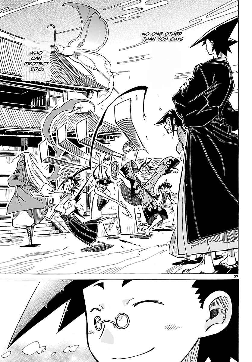 Page 27 Chapter 8 Mushibugyo